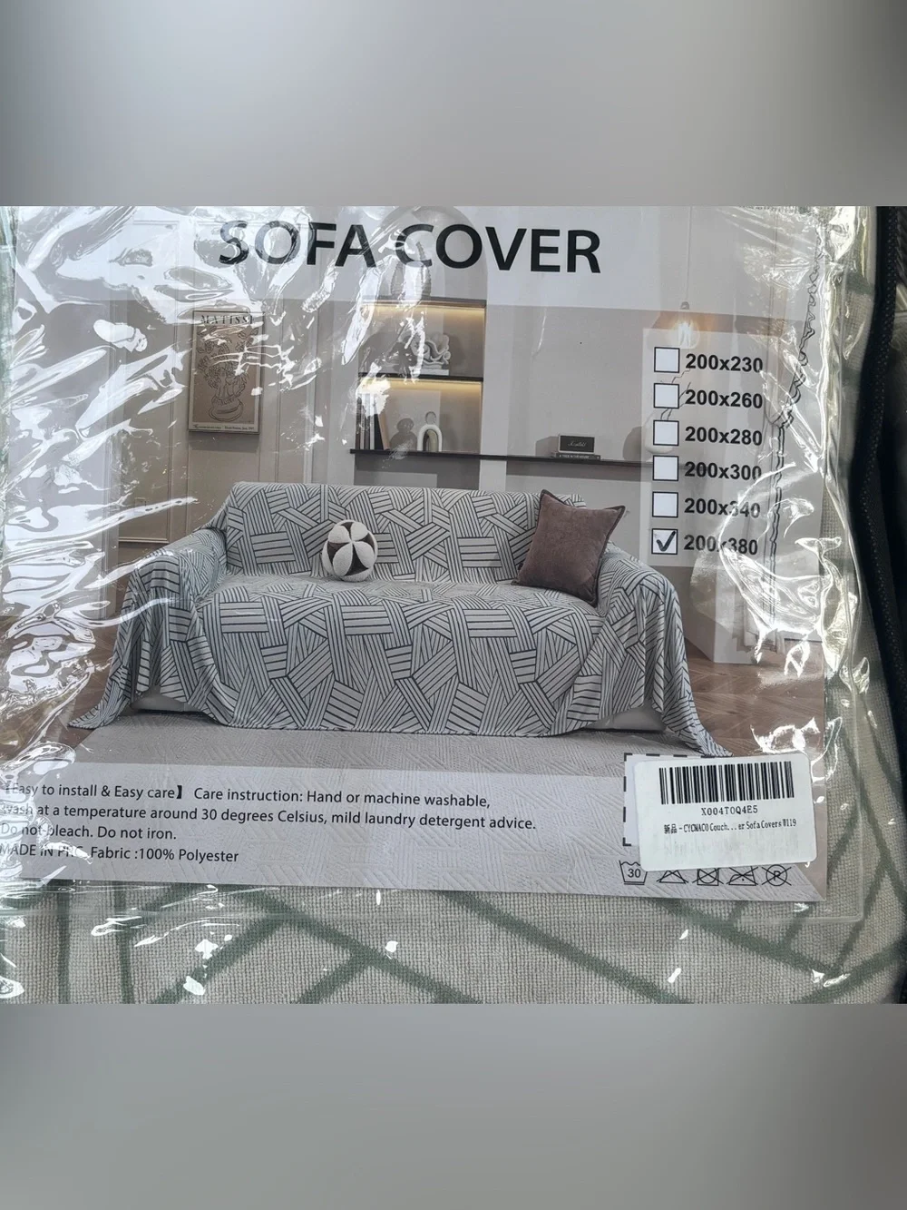 🆕 Neutral Geometric Sofa/Bedding Throw Cover - Sage Green & Beige - 2 Available!
